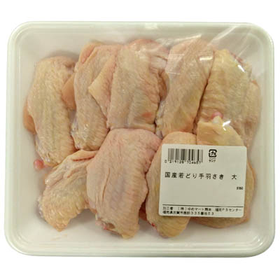 【グラム売】国産若どり　手羽さき　大　約450ｇ