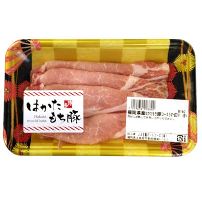 【グラム売】福岡県産はかたもち豚ロースうす切り　小　約110ｇ