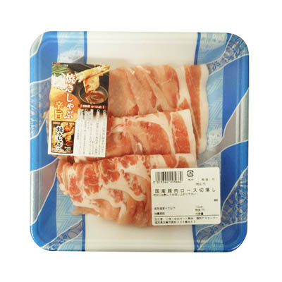 【グラム売】国産豚肉ロース切落し　約220ｇ