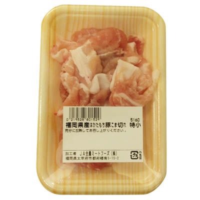 【グラム売】福岡県産はかたもち豚こま切れ　特小　約90ｇ