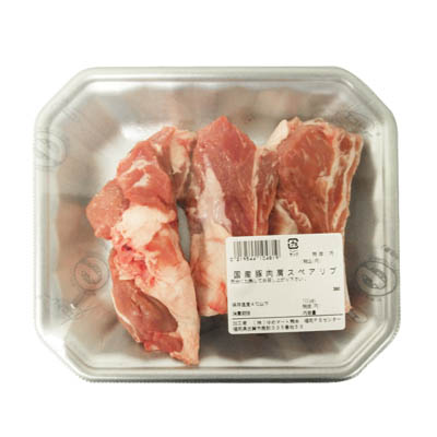 【グラム売】国産豚肉肩スペアリブ　約300ｇ