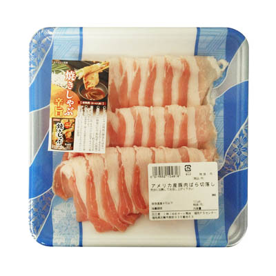 【グラム売】アメリカ産豚肉ばら切落し　約230ｇ