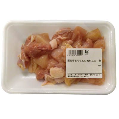 【グラム売】国産若どりももむね切込み　大　約200ｇ