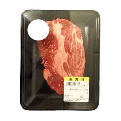 【グラム売】アメリカ産牛肉肩ロースステーキ用　約300ｇ