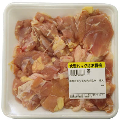 【グラム売】国産若どり　もも肉切込み　特大　約500ｇ