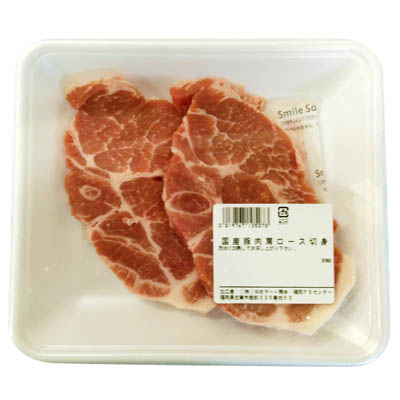 【グラム売】国産豚肉肩ロース切身　約200ｇ