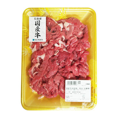 ☆国産牛肉切落し特大（交雑種）