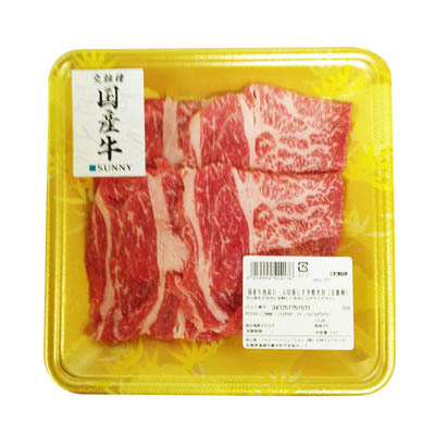 【グラム売】国産牛肉肩ロースうす切り（交雑種）　約220ｇ
