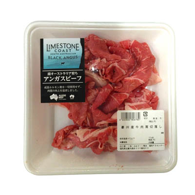 【グラム売】豪州産牛肉肩切落し　約200ｇ