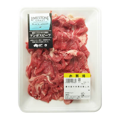 【グラム売】豪州産牛肉肩切落し　大　約300ｇ