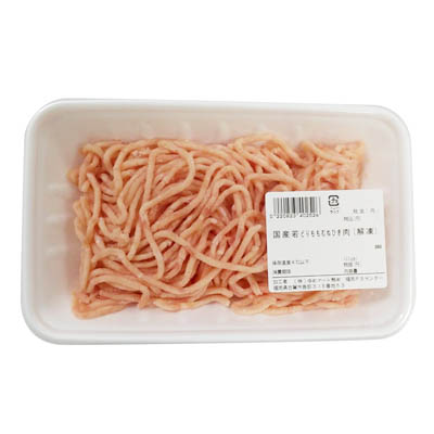 【グラム売】国産若どりももむねひき肉　（解凍）　約220ｇ