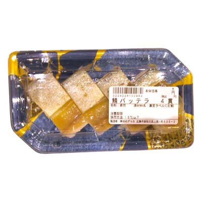 鯖バッテラ　（４貫）　※１２時以降の配送便より承ります。