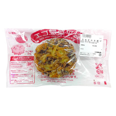 ◎玉ねぎかき揚げ（１こ）　※１２時以降の配送便より承ります。