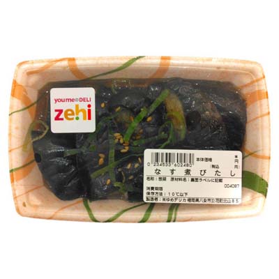 なす煮びたし　zehi
