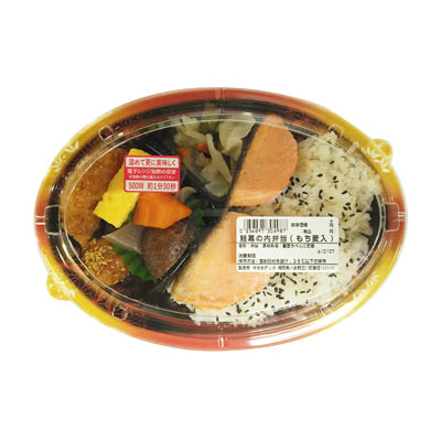鮭幕の内弁当（もち麦入）