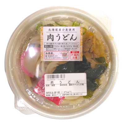 レンジ　肉うどん