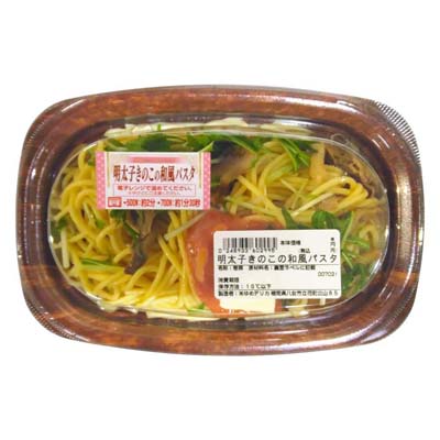 レンジ：明太子きのこの和風パスタ