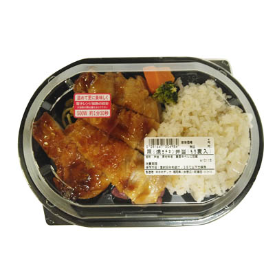 照り焼きチキン弁当（もち麦入）