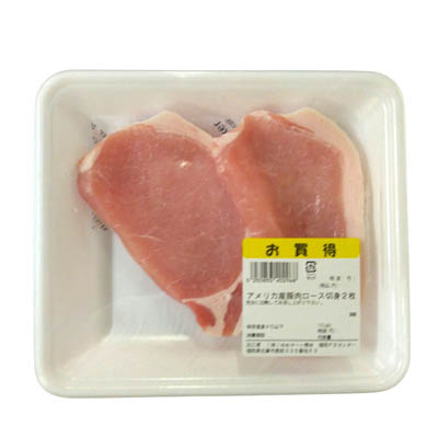 ☆【グラム売】アメリカ産豚肉ロース切身　２枚　約230ｇ