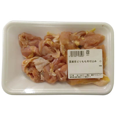 【グラム売】国産若どり　もも肉切込み　小　約230ｇ