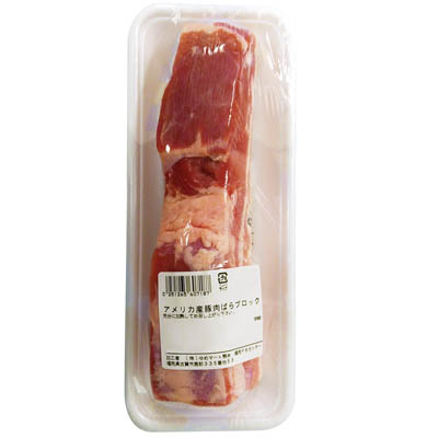 【グラム売】アメリカ産豚肉ばらブロック　約330ｇ