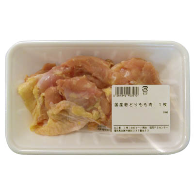【グラム売】国産若どり　もも肉　１枚　約280ｇ