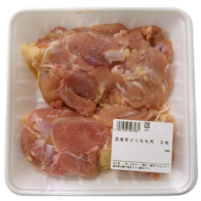 【グラム売】国産若どり　もも肉　２枚　約560ｇ
