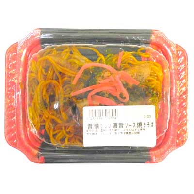 昔懐かしい濃旨ソース焼きそば(小)