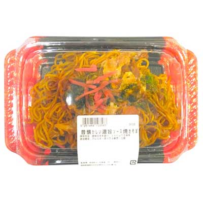 昔懐かしい濃旨ソース焼きそば