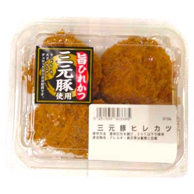 三元豚ヒレカツ