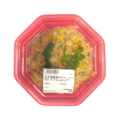◎ゆず塩唐揚＆チャーハン　※１２時以降の配送便より承ります。