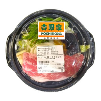 ◆レンジ調理品　吉野家監修　牛すき鍋
