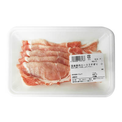 【グラム売】国産豚肉ロースうすぎり　小　約110ｇ