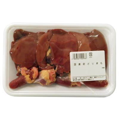 【グラム売】国産若どり　きも　約260ｇ