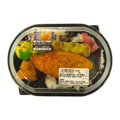 具沢山海苔弁当（もち麦入り）