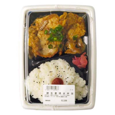 ◎豚生姜焼き弁当　※１２時以降の配送便より承ります。
