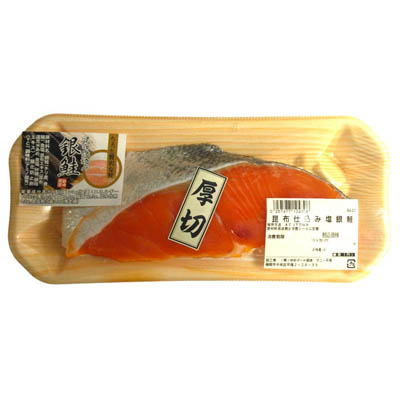 ◎【グラム売】昆布仕込み　塩銀鮭　1切れ　※１２時以降の配送便より承ります。　約120ｇ