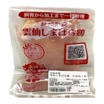 雲仙しまばら鶏　むね肉　１枚入　産地パック