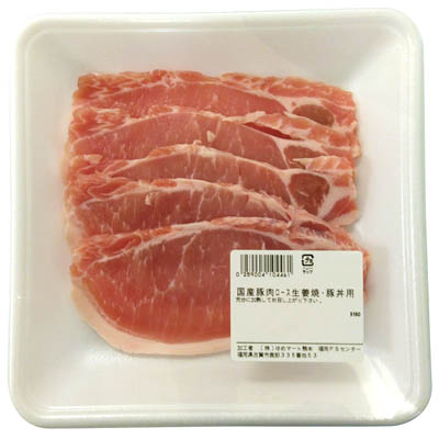 【グラム売】国産豚肉ロース生姜焼・豚丼用　約190ｇ