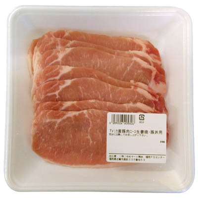 【グラム売】アメリカ産豚肉ロース生姜焼・豚丼用　約330ｇ