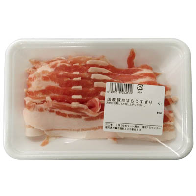 【グラム売】国産豚肉ばらうすぎり　小　約140ｇ