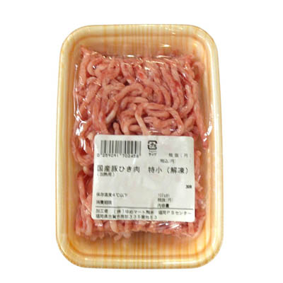 【グラム売】国産豚ひき肉（解凍）　特小　約160ｇ