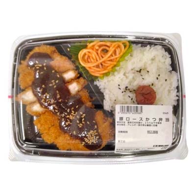 ◎豚ロースかつ弁当　※１２時以降の配送便より承ります。