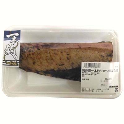 ◎【グラム売】刺身用　一本釣り　かつおたたき　※１２時以降の配送便より承ります。　約223ｇ