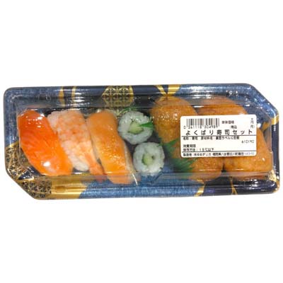 よくばり寿司セット　※１２時以降の配送便より承ります。