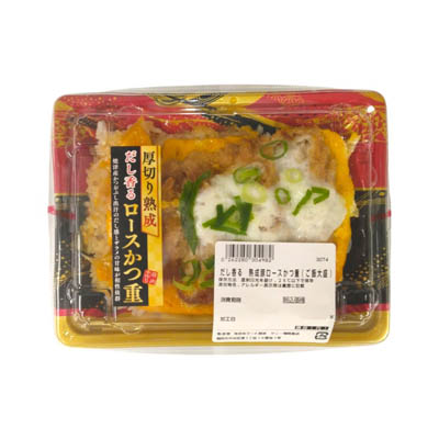 ◎だし香る　熟成豚ロースかつ重（ご飯大盛）　※１２時以降の配送便より承ります。