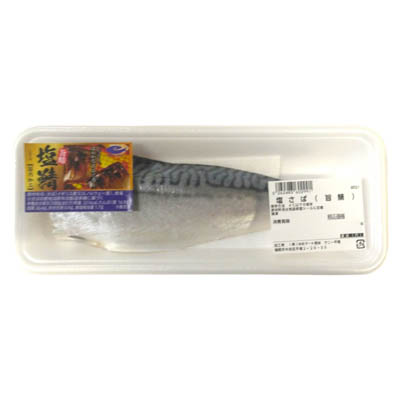 ◎塩さば（旨鯖）１枚入り　※１２時以降の配送便より承ります。