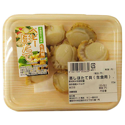 ◎【グラム売】ベビーほたて（生食用）　約90ｇ