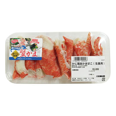 ◎【グラム売】かに風味かまぼこ(生食用)　約150ｇ