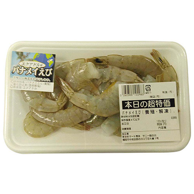 ☆バナメイえび（養殖・解凍）